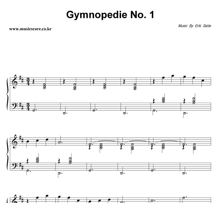 Erik Satie Gymnopedie No.1 피아노 악보