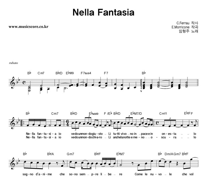 임형주 Nella Fantasia 악보