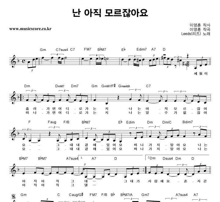 Leeds(����) �� ���� ���ݾƿ� �Ǻ�