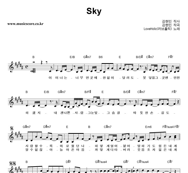 ����Ȧ�� Sky �Ǻ�