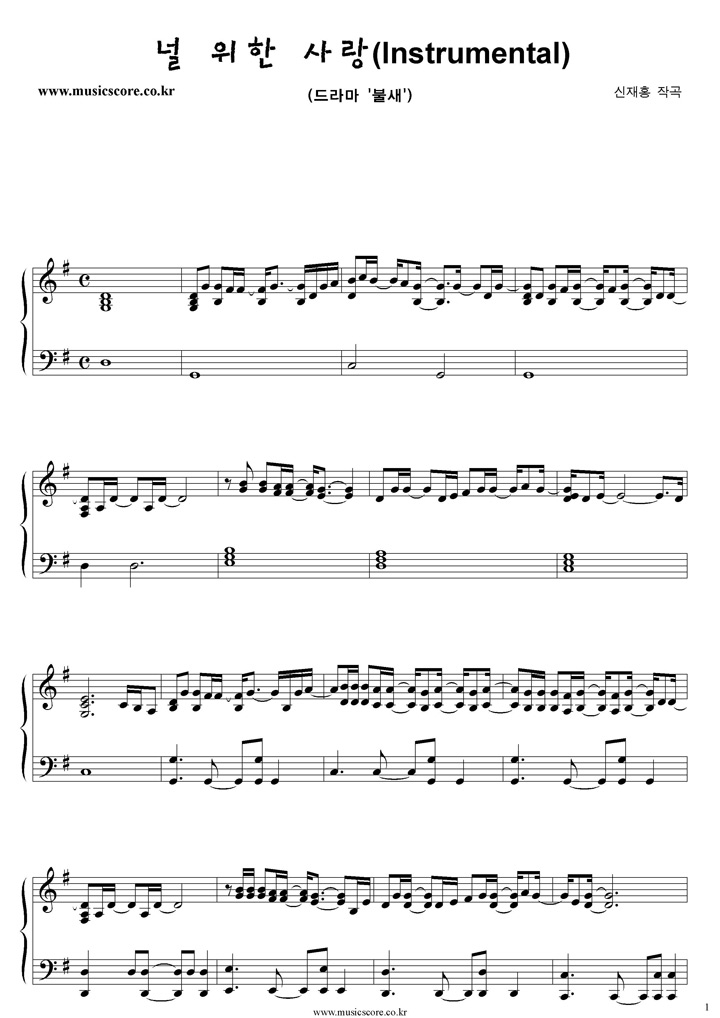 ����ȫ �����ѻ�� (Instrumental) �ǾƳ� �Ǻ�