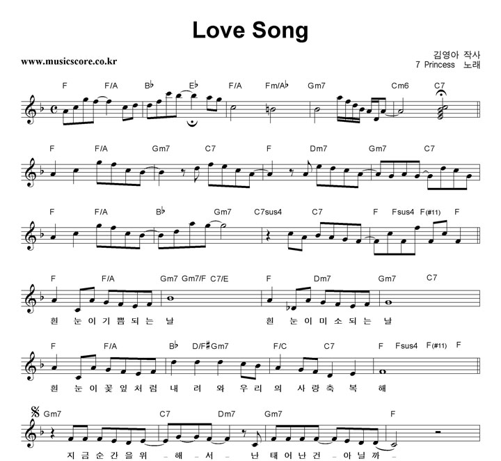 7 Love Song Ǻ
