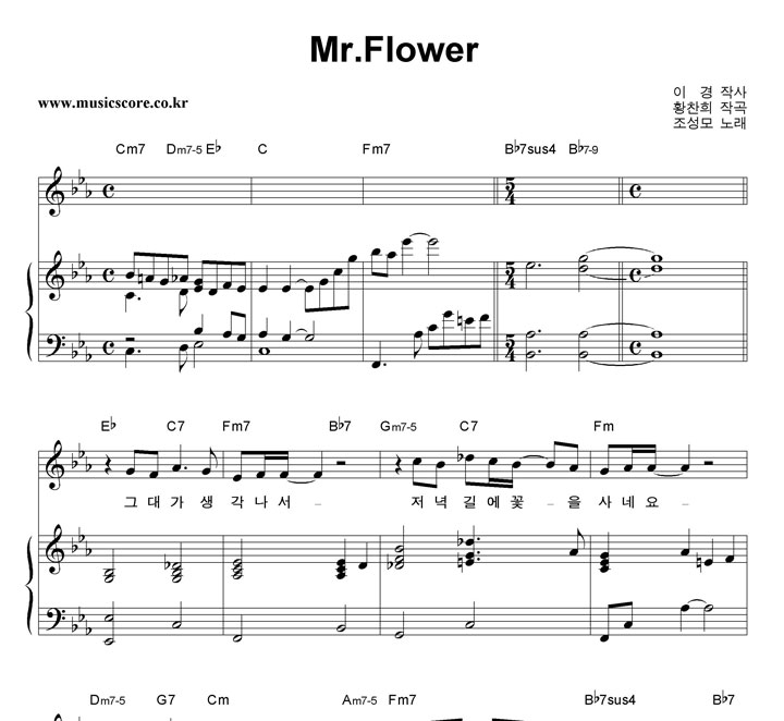  Mr.Flower ǾƳ Ǻ