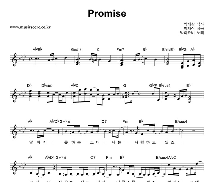 ��ȭ��� Promise �Ǻ�