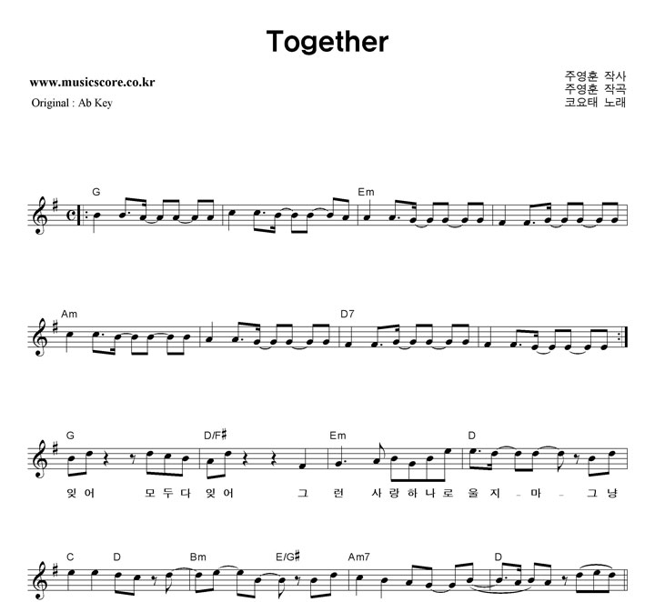 ڿ Together  GŰ Ǻ