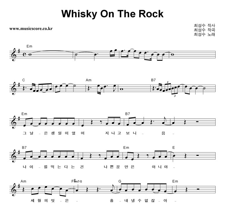 ּ Whisky On The Rock Ǻ