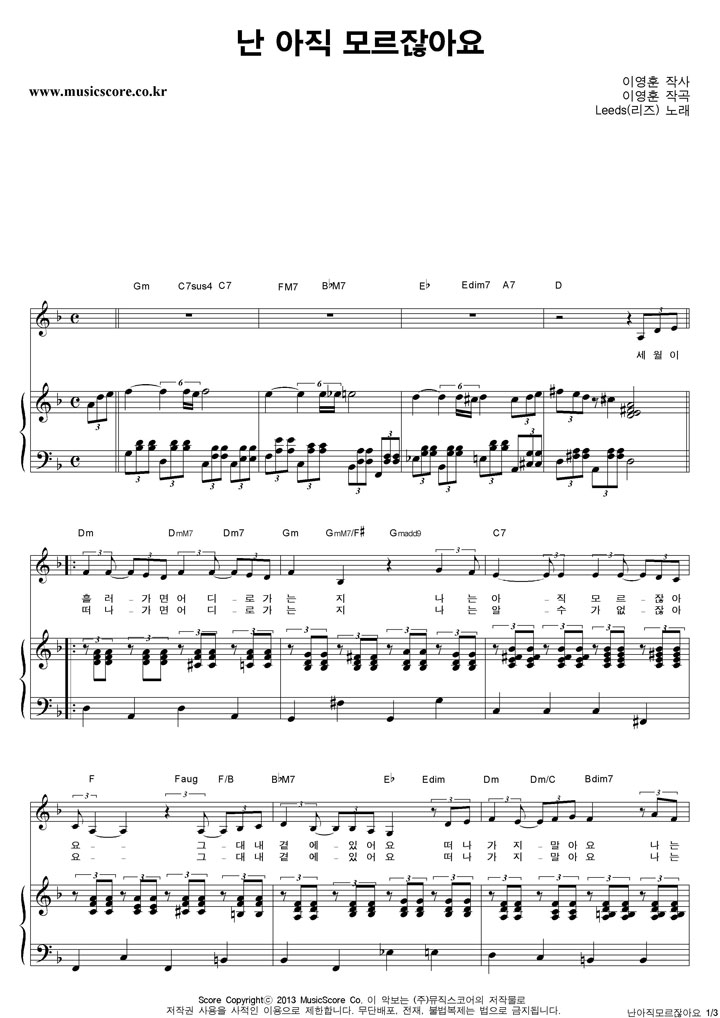 Leeds(����) �� ���� ���ݾƿ� �ǾƳ� �Ǻ�