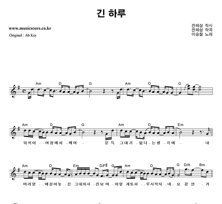 �̽�ö �� �Ϸ�  GŰ �Ǻ�