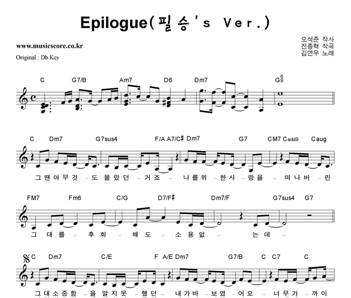 迬 Epilogue (ʽ Ver.)  CŰ Ǻ