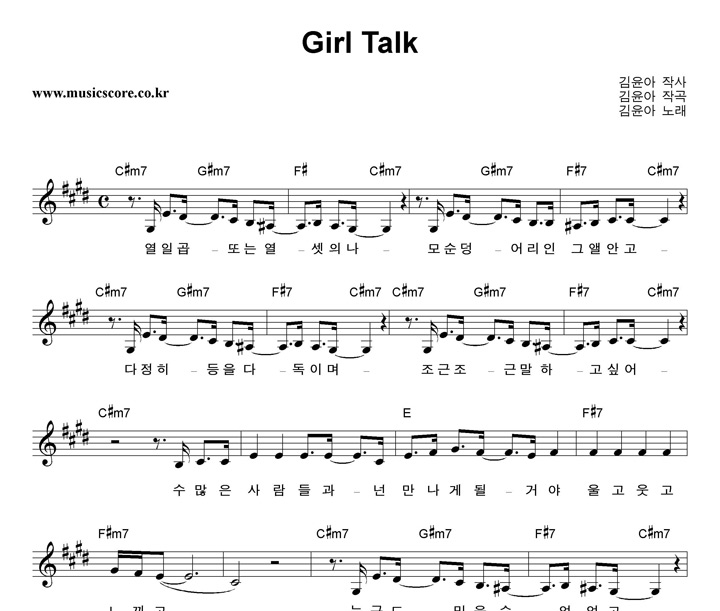  Girl Talk Ǻ