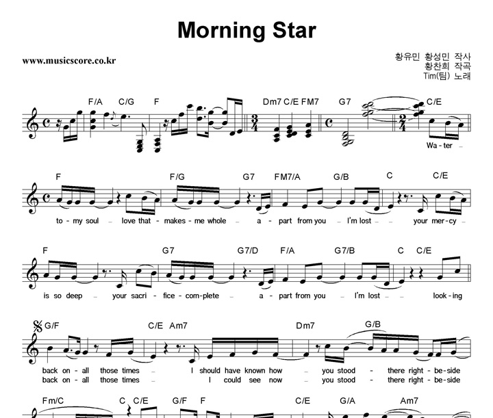  Morning Star Ǻ