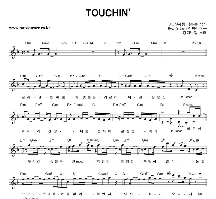 ���ٴϿ� TOUCHIN' �Ǻ�