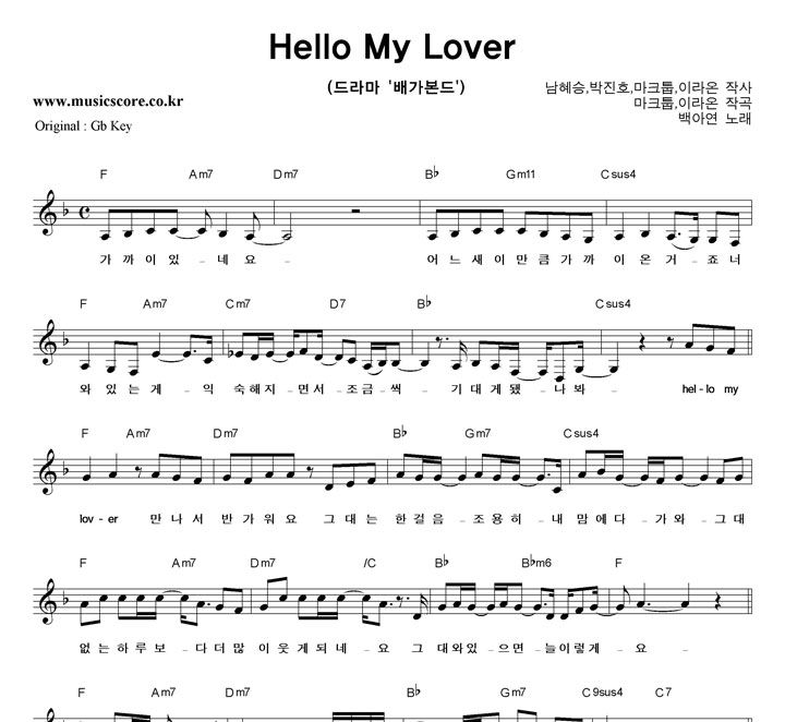 ƿ Hello My Lover  FŰ Ǻ
