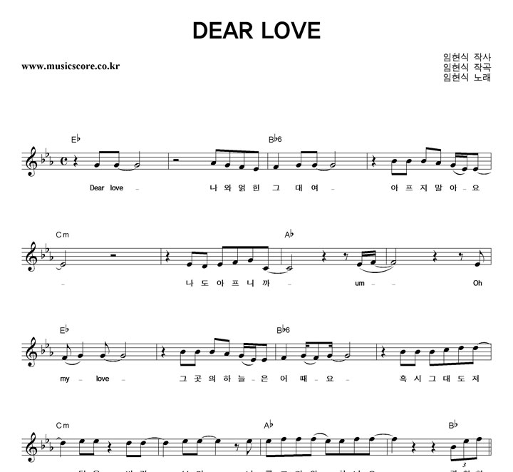  DEAR LOVE Ǻ