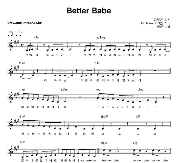 ¿ Better Babe Ǻ