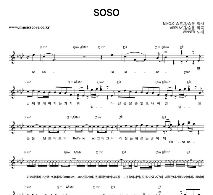 WINNER SOSO Ǻ