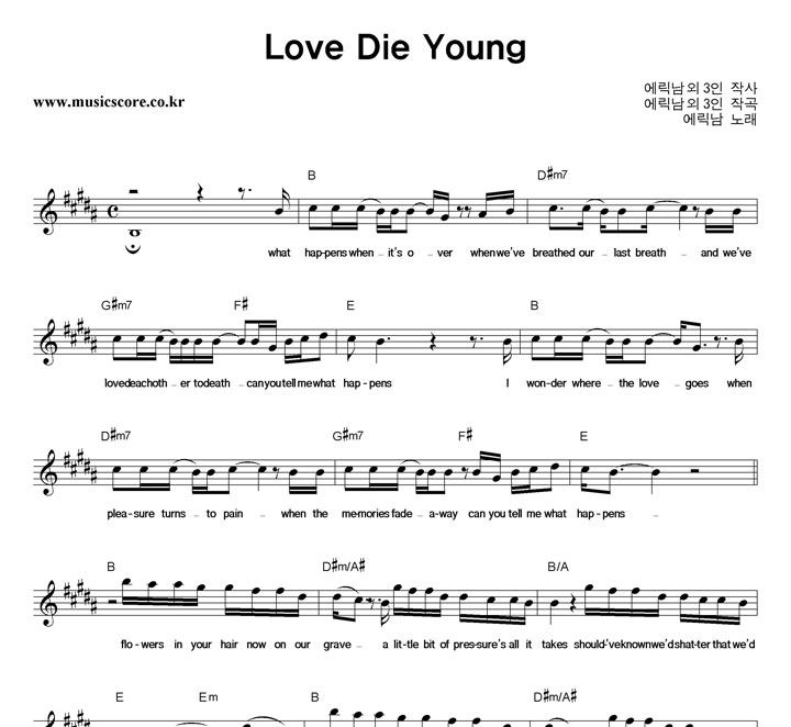  Love Die Young Ǻ