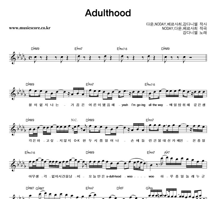 ���ٴϿ� Adulthood �Ǻ�