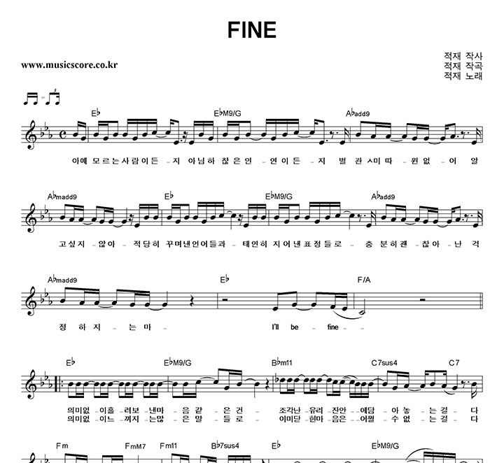  FINE Ǻ