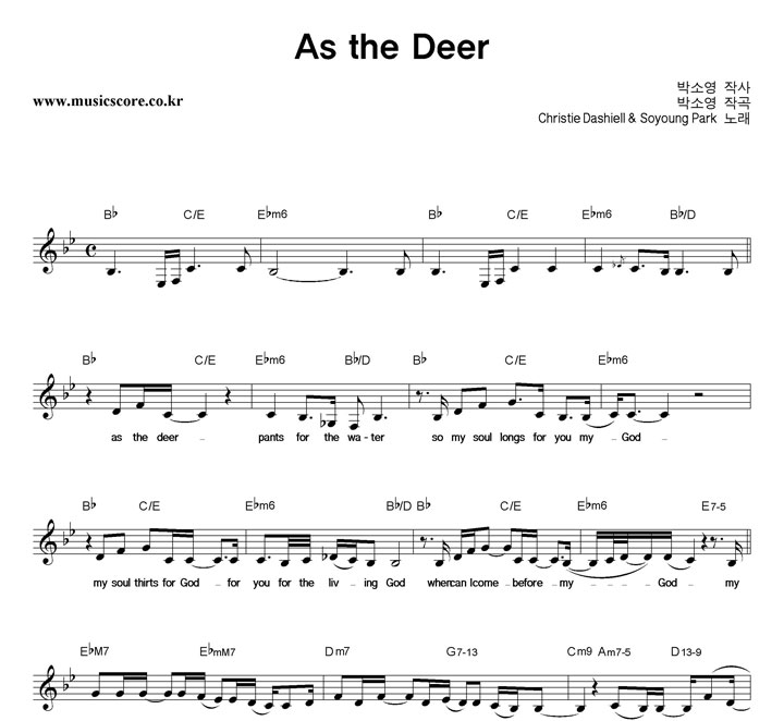 Christie Dashiell&Soyoung Park As The Deer Ǻ