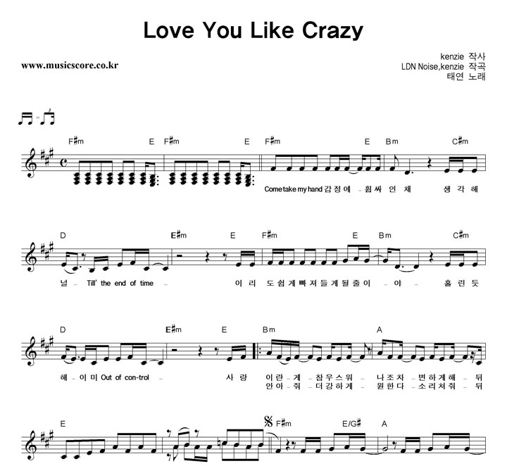 ¿ Love You Like Crazy Ǻ