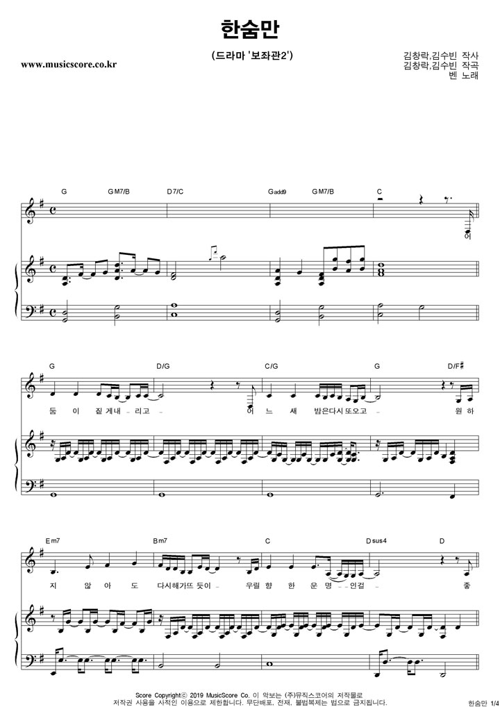 Ben (��) �Ѽ��� �ǾƳ� �Ǻ�