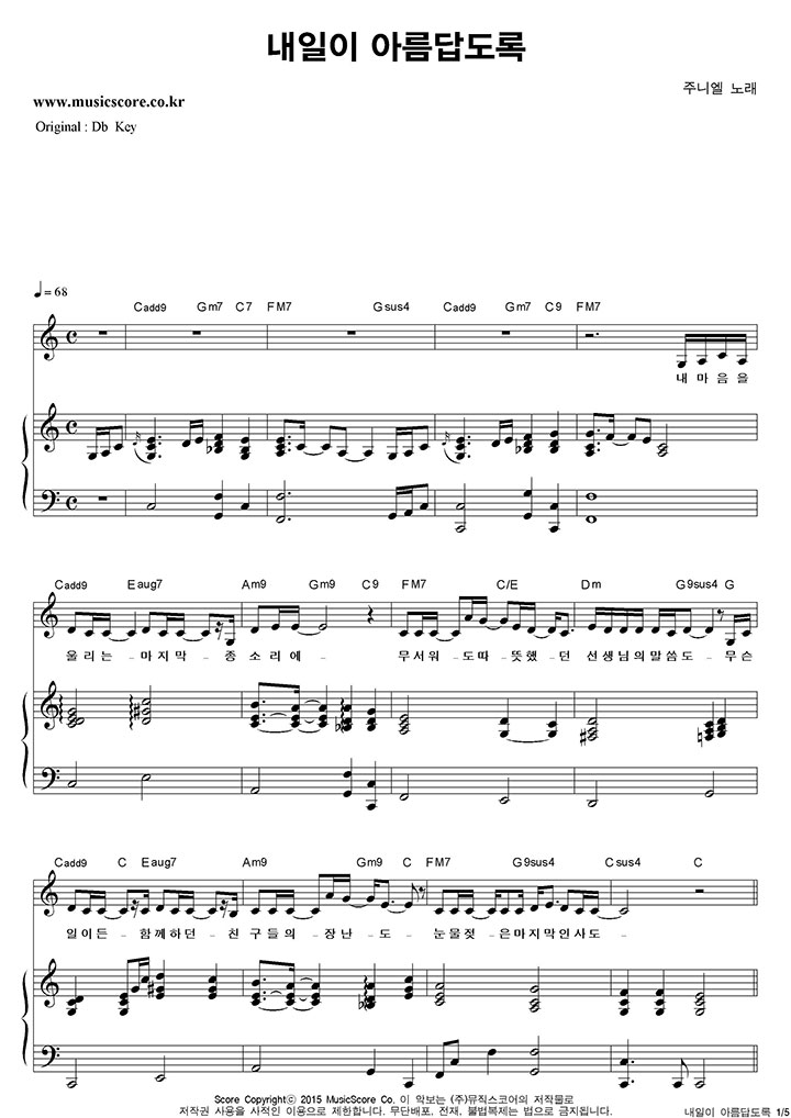 �ִϿ� ������ �Ƹ��䵵��  CŰ �ǾƳ� �Ǻ�