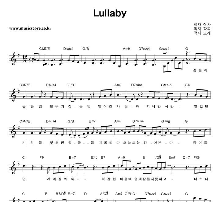  Lullaby Ǻ