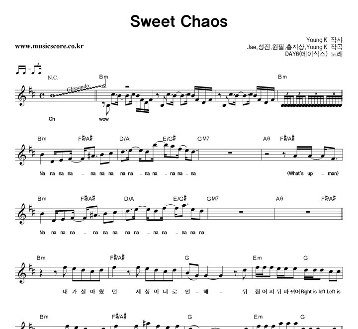 DAY6 Sweet Chaos Ǻ