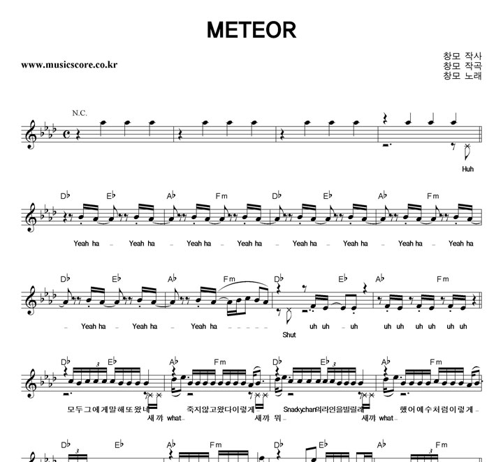 â METEOR Ǻ