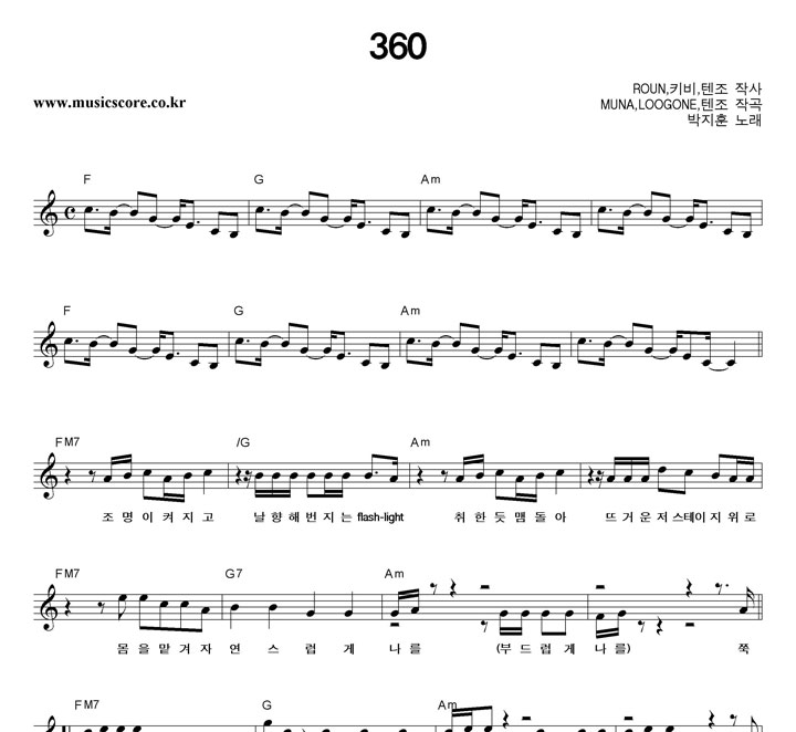  360 Ǻ