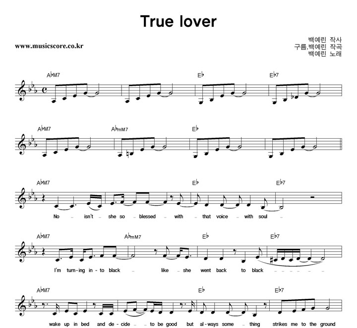 鿹  True Lover Ǻ