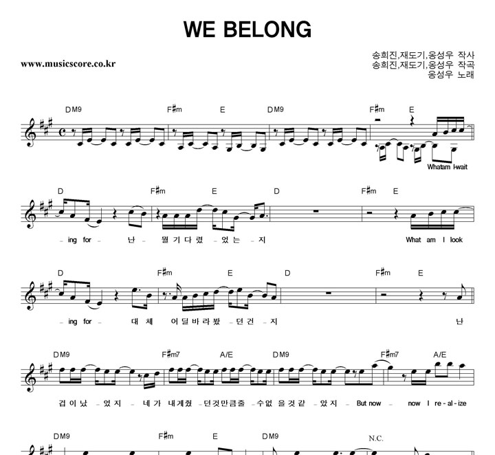 ˼ WE BELONG Ǻ