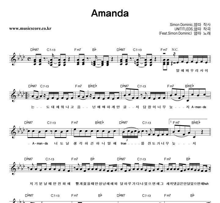  Amanda  Ǻ