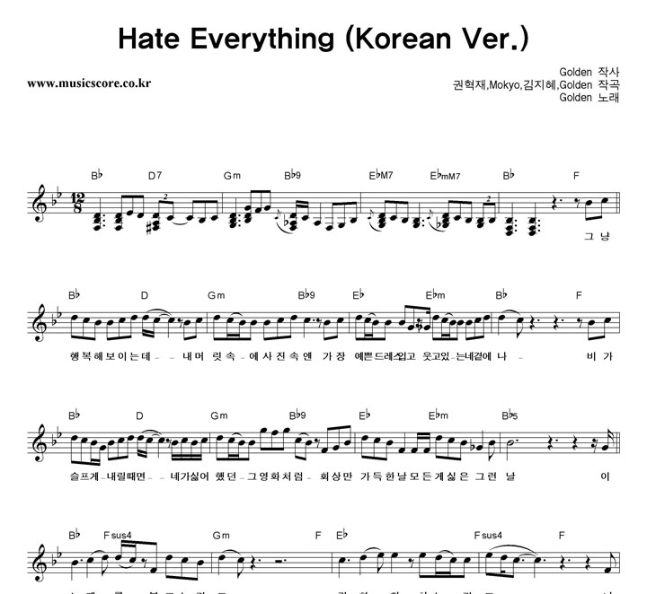 Golden HateEverything(KoreanVer.) Ǻ