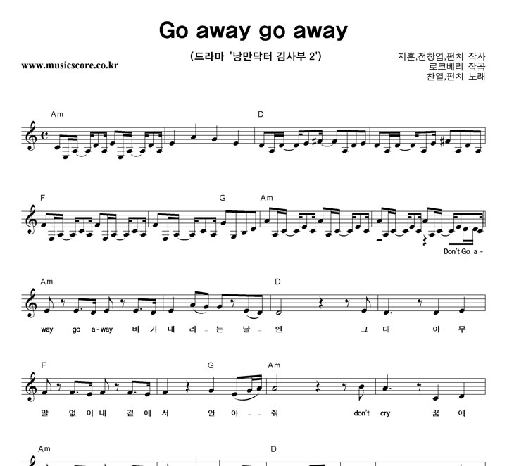 ,ġ Go Away Go Away Ǻ