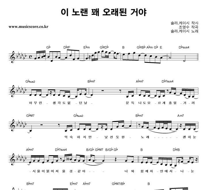 �ֶ�,���̽� �� �뷣 �� ������ �ž� �Ǻ�