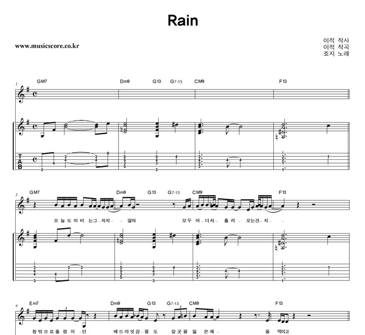  Rain Ÿ Ÿ Ǻ