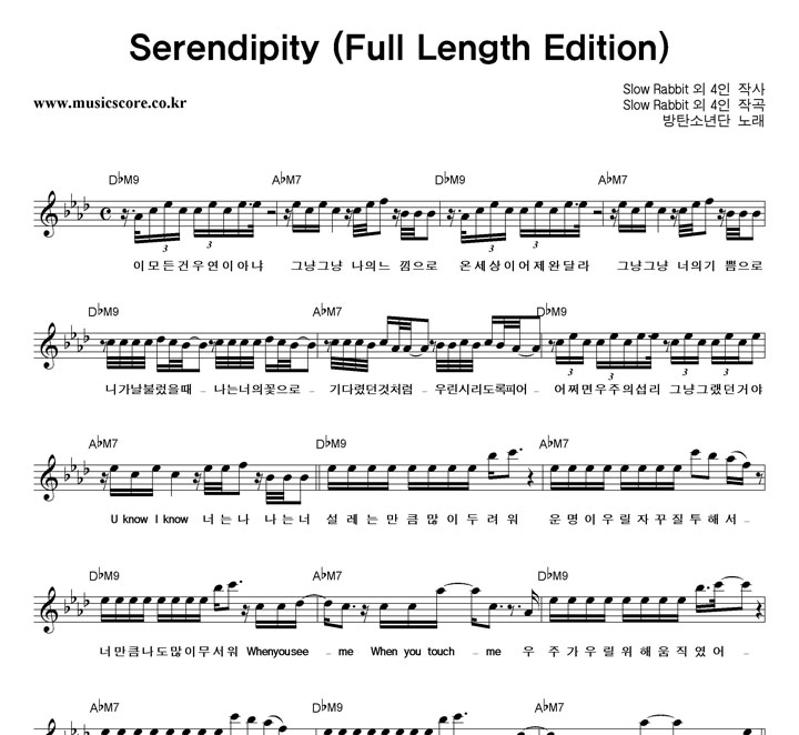 źҳ Serendipity (Full Length Edition)  Ǻ