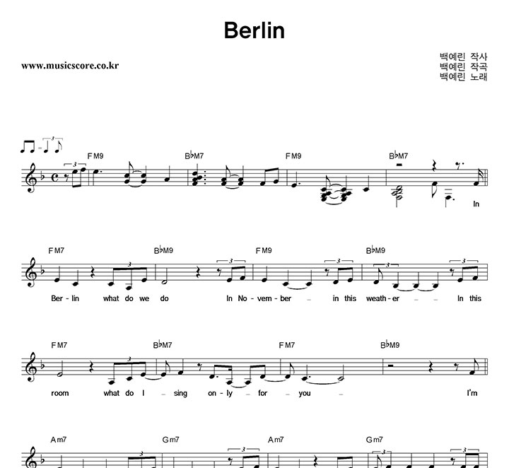 鿹  Berlin Ǻ