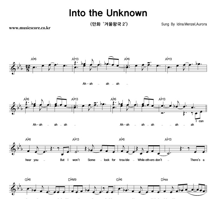 Idina Menzel, Aurora Into The Unknown Ǻ