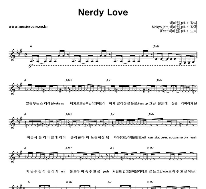 pH-1 Nerdy Love Ǻ