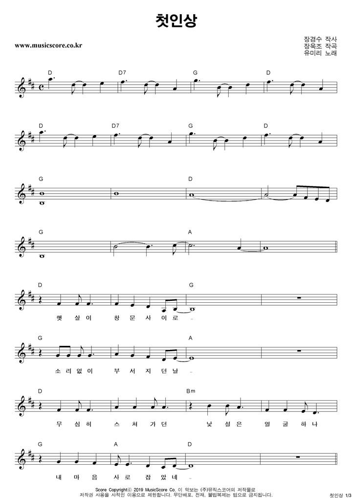 ���̸� ù�λ� �Ǻ�