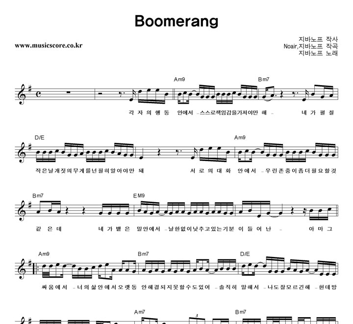 ٳ Boomerang (2019) Ǻ