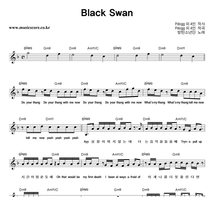 źҳ Black Swan Ǻ
