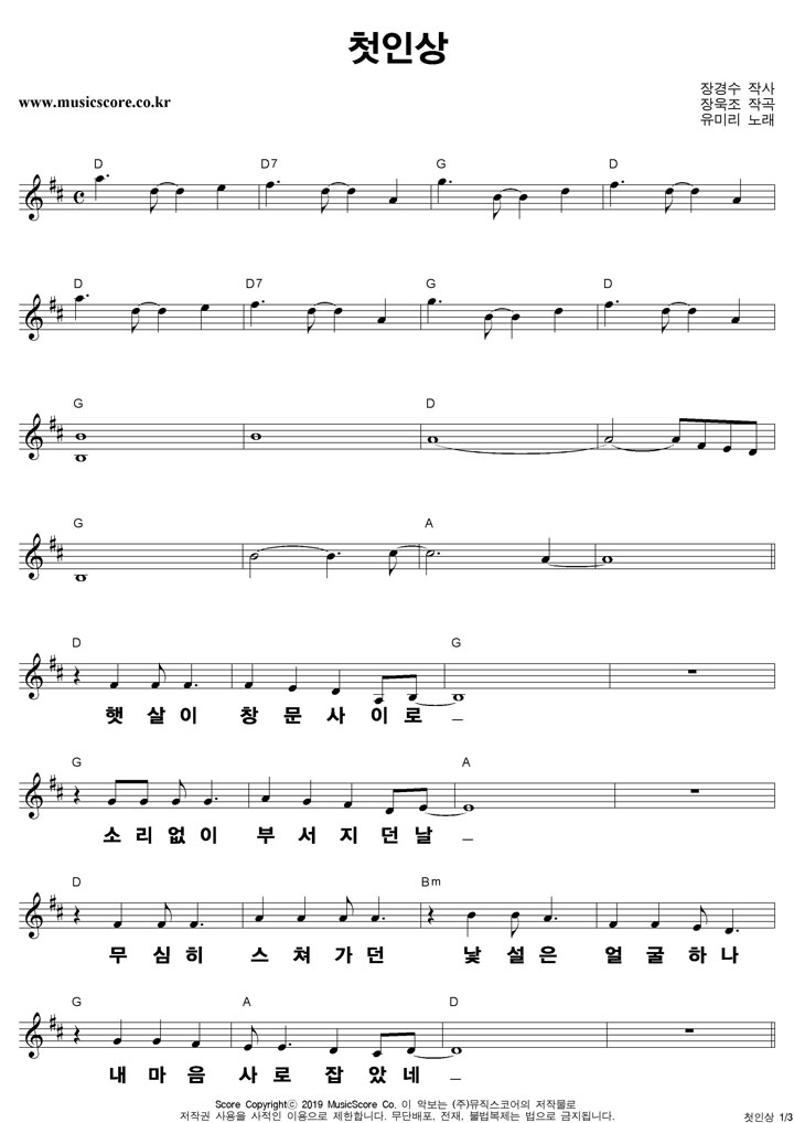 ���̸� ù�λ� ūȰ�� �Ǻ�