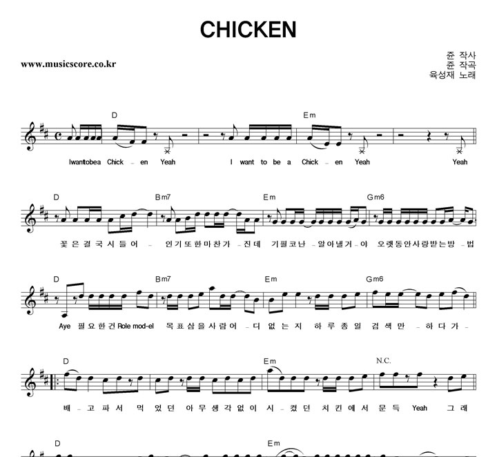  CHICKEN Ǻ