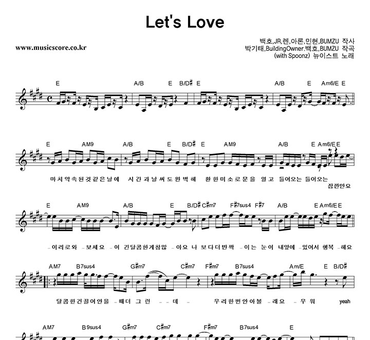 ̽Ʈ Let's Love Ǻ