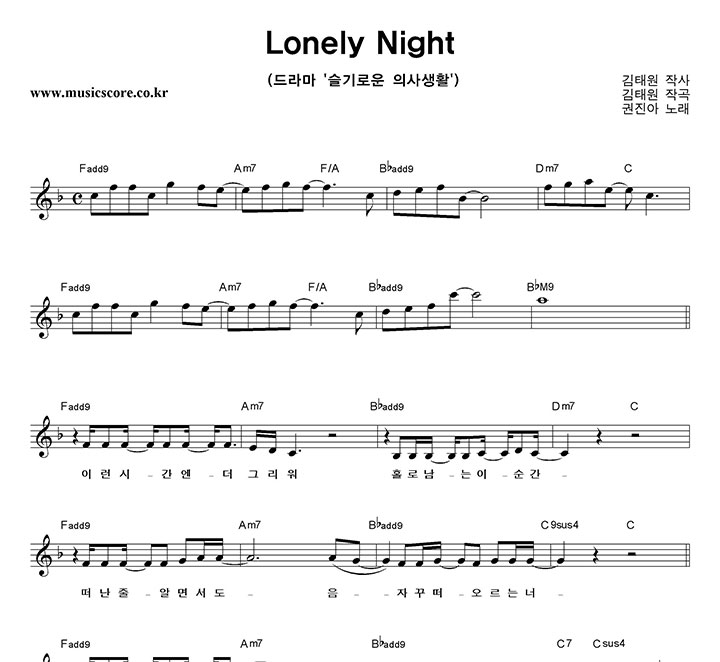  Lonely Night Ǻ