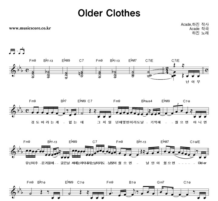 Older Clothes Ǻ